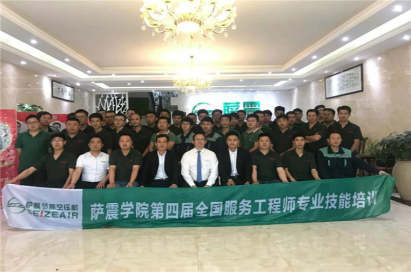 薩震學(xué)院第四屆服務(wù)鐵軍專(zhuān)業(yè)技能培訓(xùn)圓滿落幕！